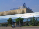 Выставочный центр "ЭКСПОЦЕНТР"