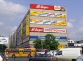 Торгово-выставочный центр "КДЦ на Войковской"