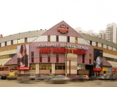 ТЦ "КОНИ АЙЛЕНД"